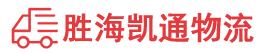 揭阳到商丘物流公司